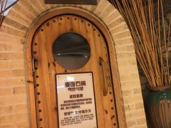 -天源宝石浴宫(和平店)