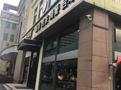 门面-天语雅阁(崇安寺店)