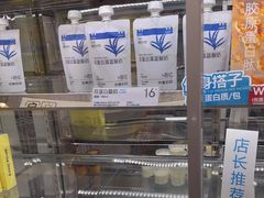 -白色日记·手作酸奶(麦凯乐店)