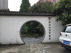大隐国际青年旅舍-大隐国际青年旅舍(上海陆家嘴东方明珠店)