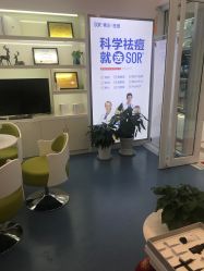 -SOR索尔祛痘·面部肌肤科学管理