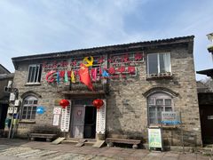 -东钱湖旅游度假区