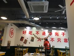 -有拈头成都市井火锅(淮南街店)