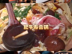 -沼津港精致料理·寿喜烧·烧鸟(漕河泾印象城店)