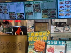 -西关明记肠粉(荔枝湾店)