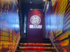 -霸王虾·小龙虾香辣蟹(玉林店)