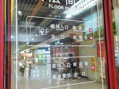 -大润发杨浦店-停车场