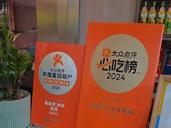 -鱻鱼捞.祥祥鱼锅(高淳一店)