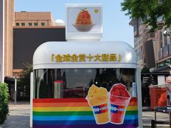 -王府井步行街
