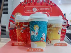 -茶百道(七星路店)
