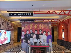 -骑鹅公社(南开大悦城店)