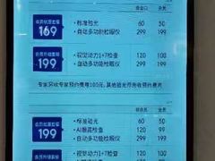 -宝岛眼镜(北京亚运村旗舰店)