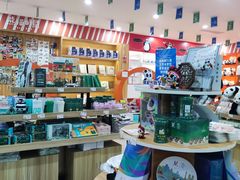 -熊猫邮局(少城店)