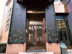 -王品牛排(上海仙霞店)