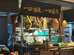 -玖五京菜(杭州城北万象城店)