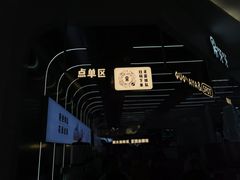 -果呀呀(凯德广场店)