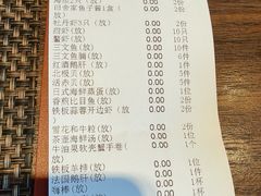 -田舍家Inakaya·炉端烧·铁板烧(天汇igc店)