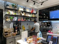 -幸福西饼面包茶饮(车公庙店)