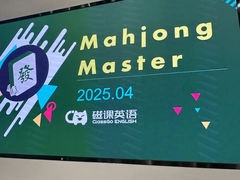 -磁课·成人英语·雅思培训(高新校区)