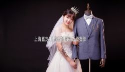 点击看大图 -巴黎新娘婚纱摄影·婚礼策划(嘉定总店)