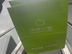 -汤城小厨•粤菜•靓汤(金宝街店)