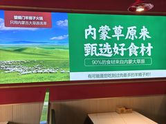 -望蝎门羊蝎子火锅(祭城店)