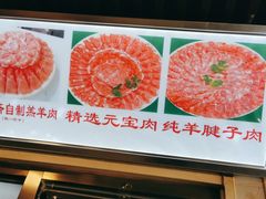 -马记伊源斋涮肉·清真菜(百子湾店)