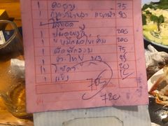 账单-Ruam Saep Yok Khok Som Tam