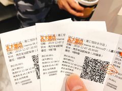 -SFC上影影城(港汇永华IMAX激光店)