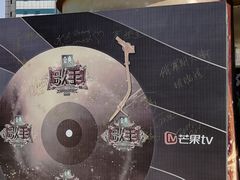 -湖南广电中心大楼
