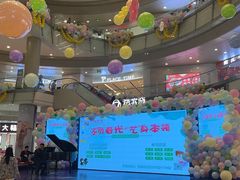 -成都浩海立方海洋公园