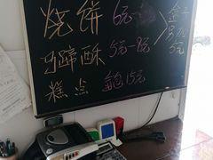 -季氏祖传光明食品店(长泾老街店)