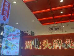 -来菜·湖北头牌藕汤(武商MALL众圆店)