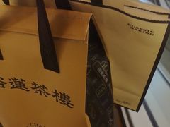 -裕莲茶楼(南京江北虹悦城店)