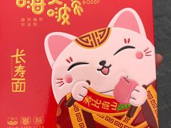 -前门老正兴总店