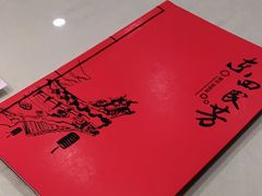 -东四民芳餐厅(世茂工三店)
