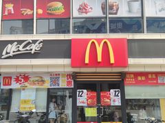 门面-麦当劳(宾水西道店)