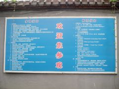 DSCF9599-北京大葆台遗址博物馆