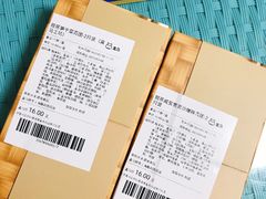 -盒马鲜生(馥邦国际店)