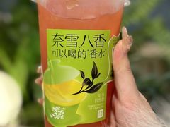 -奈雪的茶(正弘城PRO+店)