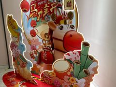 -美罗城