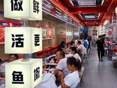 -雅佳神话·麻辣烤鱼(新街口店)