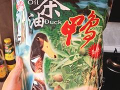 -郴州特产舜华临武鸭(郴州西站店)