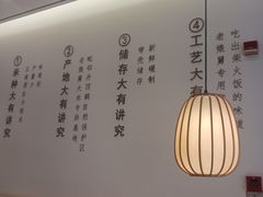 -老娘舅(吴山路店)