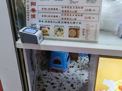 -卷五味·李老二卷馍(学则路店)