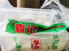 -袁记云饺(邯郸路店)