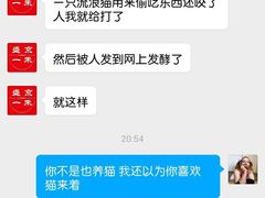 盛京一禾-盛京一禾