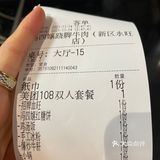 人均50块💰的冯四孃翘脚牛肉