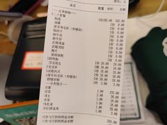 账单-电台巷火锅(科华总店)