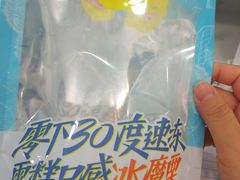 -粒上皇(淮河路步行街店)